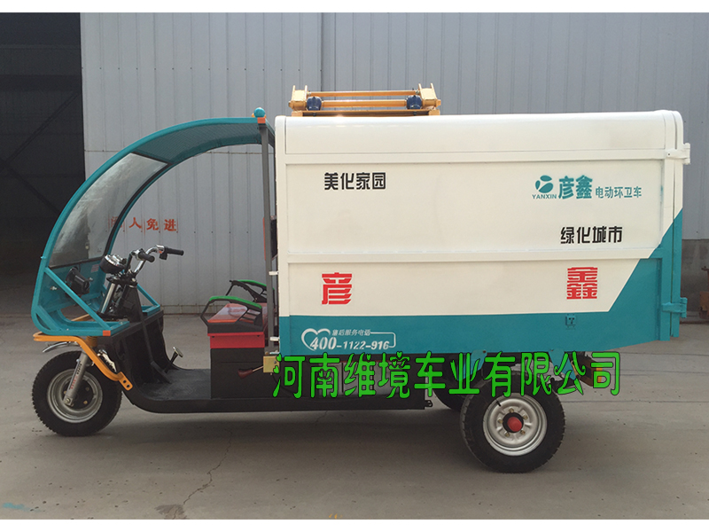 河南彦鑫电动翻桶车放心省心