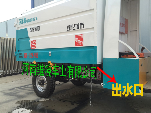郑州彦鑫电动喷雾降尘车特价批发