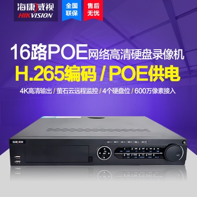 高清监控录像机/高清监控录像机功能/高清录像机报价/奥周供