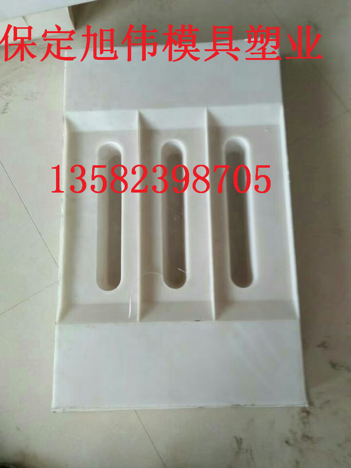 生产排水沟盖板模具图纸