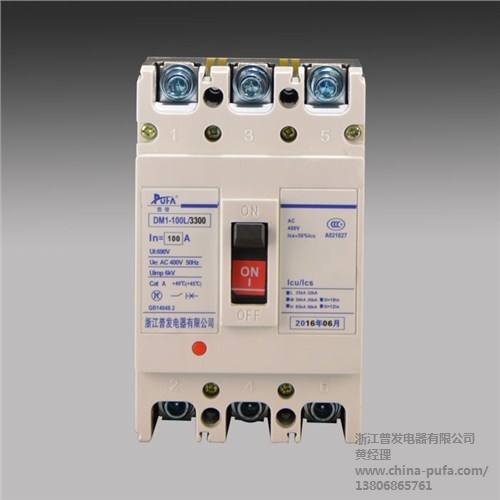 漏電斷路器 DM1L TDM47LE 普發供