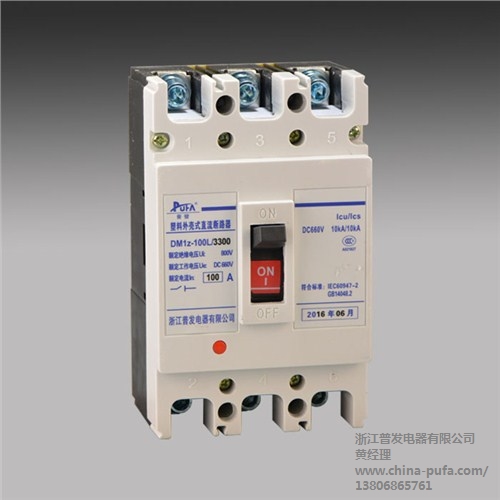 小型直流斷路器TDM47Z    DM1Z普發供