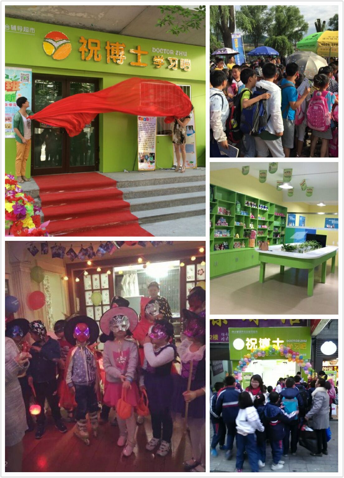 乡镇创业致富好项目 在家开店办个课后辅导班
