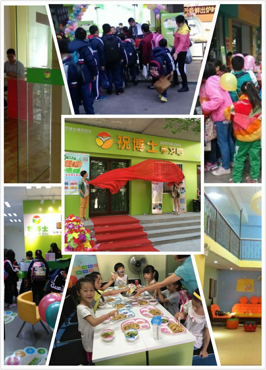 乡镇有什么创业项目 办个课后辅导班怎么样