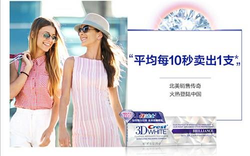 南京牙膏报关公司 禹励供