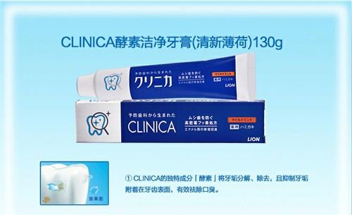 德国牙膏进口代理 禹励供