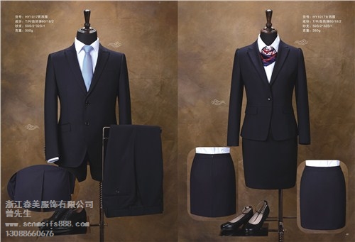 温州民生银行工作服华夏银行工作服订做光大银行工作服	定做森美