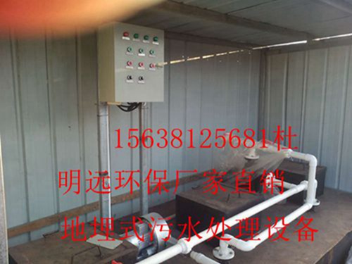 中牟县养殖废水处理设备