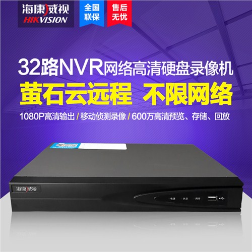 上海网络录像机/上海16路网络录像机/网络录像机价格/奥周供