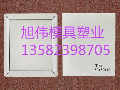 新型高铁踏板模具使用寿命