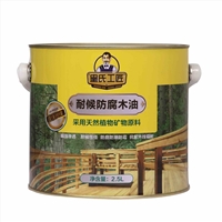 【7】植物木油,皇氏工匠品牌值得拥有