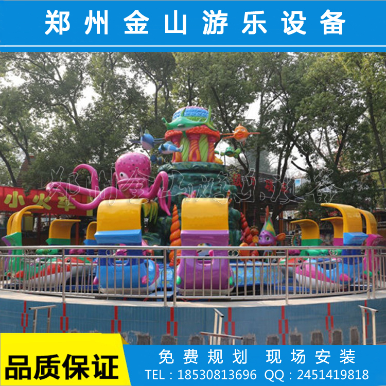 欢乐海洋岛游乐设备厂家报价