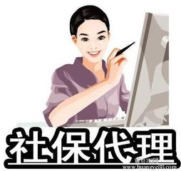 非全日制员工能否要求公司购买养老险