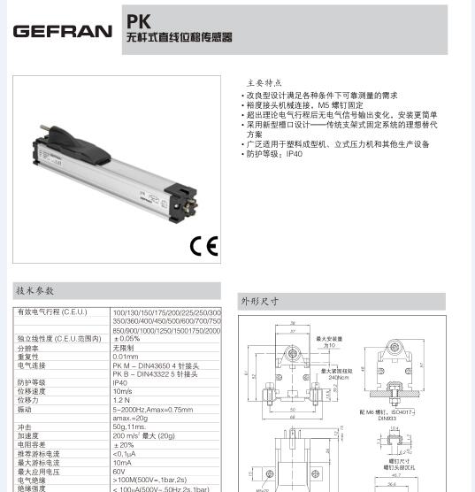 PA1-F-150-S01M