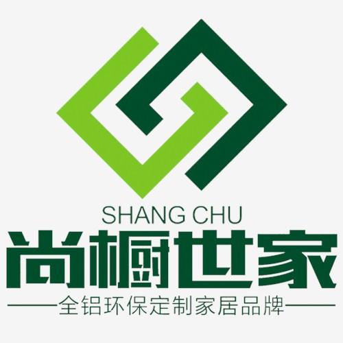 全铝 批发铝材 批发铝板材 尚厨供