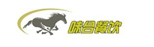 金山员工食堂托管/金山员工食堂托管价格实惠/味合供