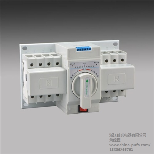 北京雙電源雙電源自動轉換開關 DQ2-63W 普發供