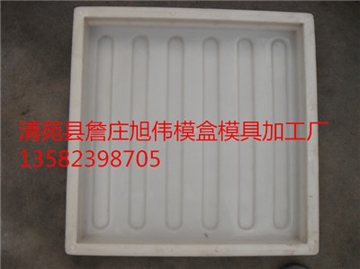制作大方砖模具型号