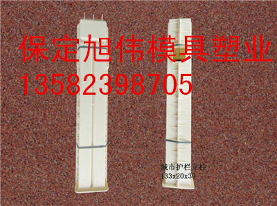 生产高铁立柱模具&警示柱模具报价