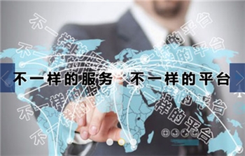 G711第三方产品展示网站，高端正品，品质第三方企业推广平台