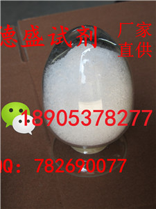 氯化镧镧钨电极钨钼行业用