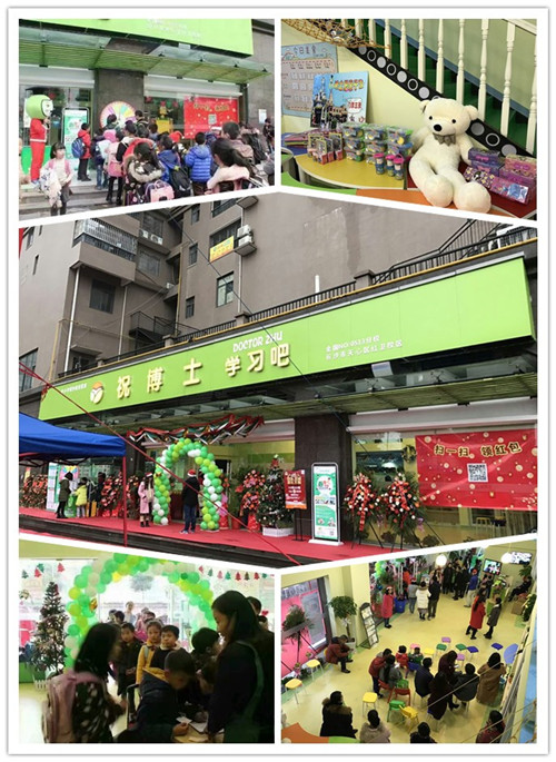 想要开一家带有特色的午托班应该怎么做