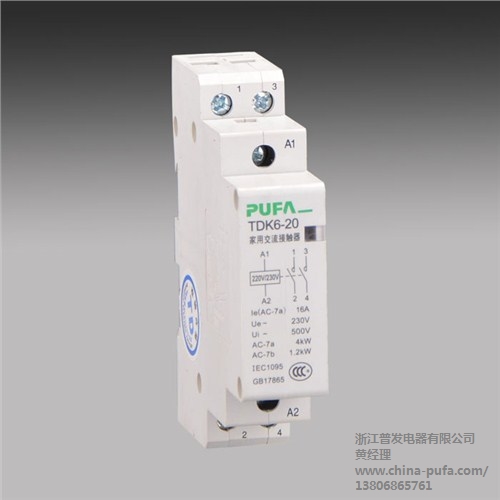 接觸器廠家切換電容器接觸器 CJ19（16） 普發供