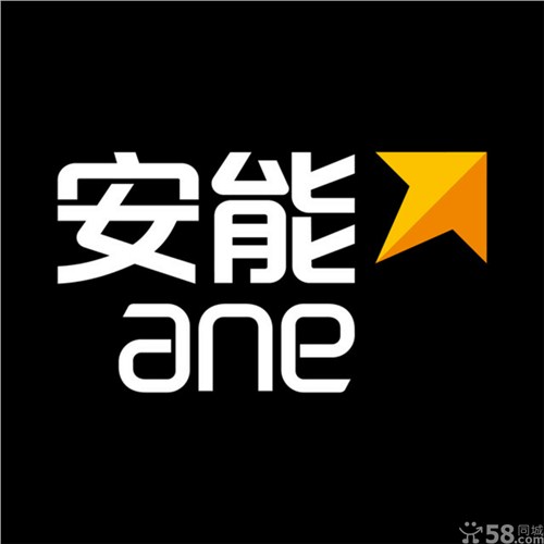 宁波安能物流打木架、打木架物流公司电话、宁波专业打木架安能