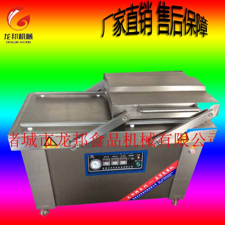龙邦凉皮真空包装机用心做产品