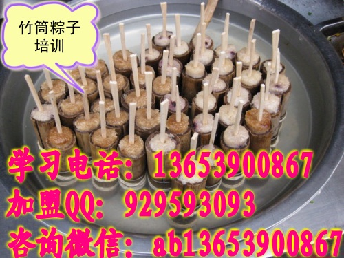 竹筒粽子实体店培训 竹筒粽子好学吗