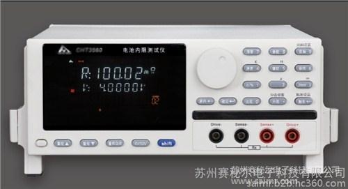 电池内阻测试仪；电池内阻测试；CHT3563赛秘尔供
