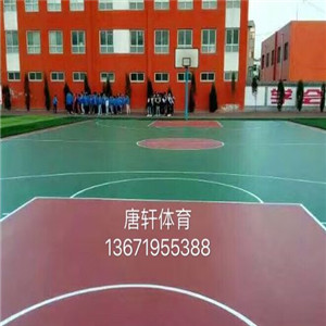 浙江塑胶篮球场施工厂家
