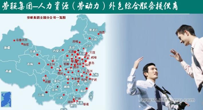 江西劳联企帮帮为企业社保代理工伤险代理