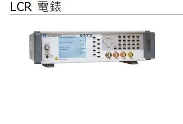 LCR6373；LCR电表6373；LCR电桥6373