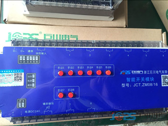 供应KSL-R0816走廊路灯开关驱动器照明模块