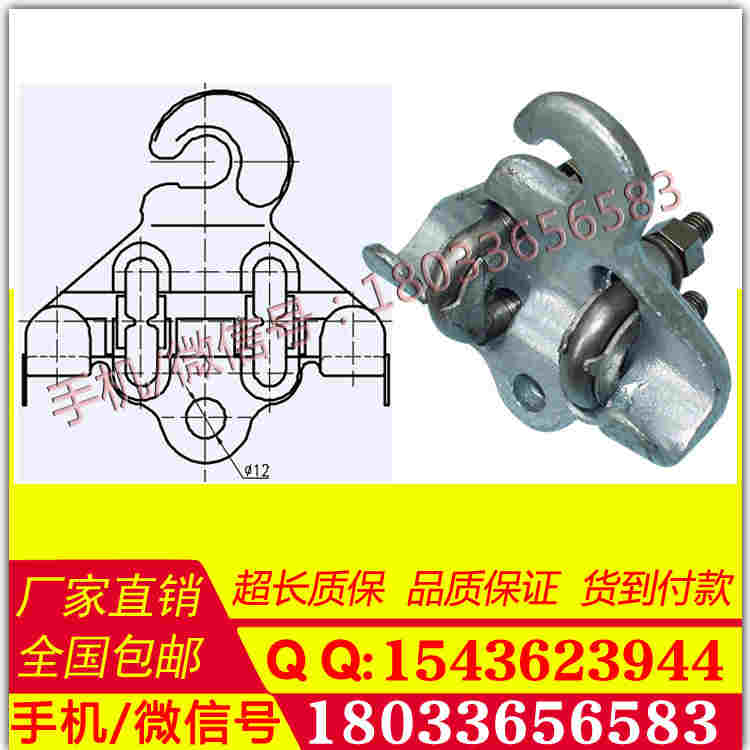 接触网专用金具 现货直发量大包邮钩头鞍子钩头鞍子 JL18-2002