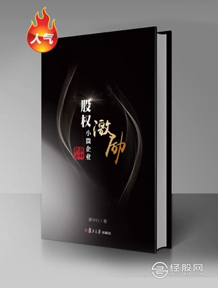 股权结构|让您久等了!经谷信息科技寡头市场强势来袭