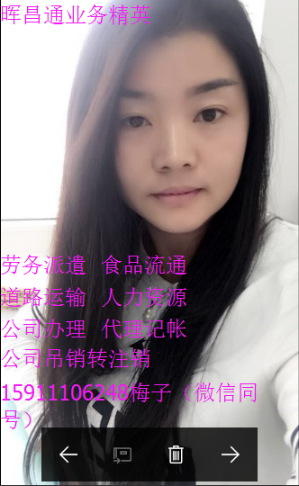 集团公司注册，提供地址注册北京集团公司
