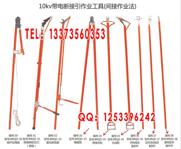 绝缘扎线剪 环氧树脂管 1.8米 厂家直销