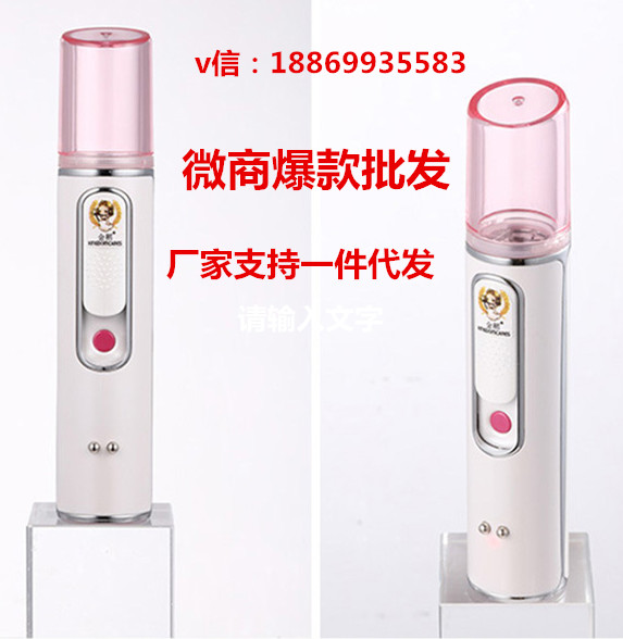 金稻kd77s智能纳米补水仪漂亮的李慧珍夏乔同款蒸脸器厂家大量现货批发