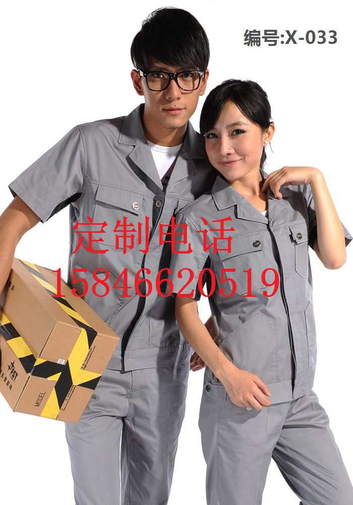 延吉劳保服定做