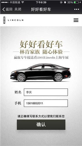 上海听涛教你怎么搭建一套专业的商业wifi
