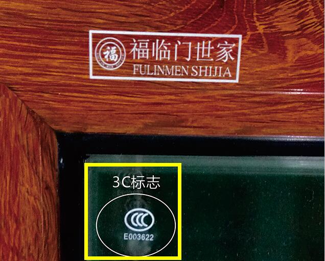 【福临门商学院】如何在 10 秒内辨别钢化玻璃？