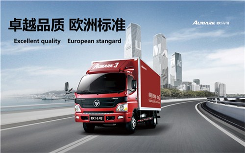 青浦欧马可货车4S店_青浦欧马可货车报价_鸿安供