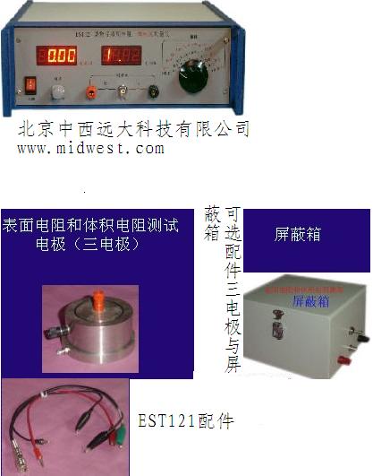 中西微电流计 型号:BY12-EST121库号：M325387