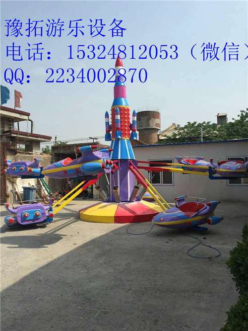 旋转升降飞机价位怎么样