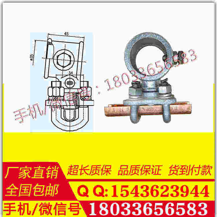 接触网专用金具铁路电气化专用金具JL40-98接触网锚支定位卡子