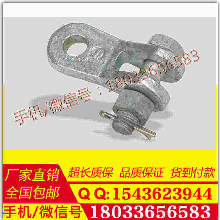 B2075.23-2002接触网连接器 B2075.23-2002 连接器