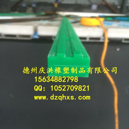 绿色链条托条 凸型导条 自润滑导条 庆洪供