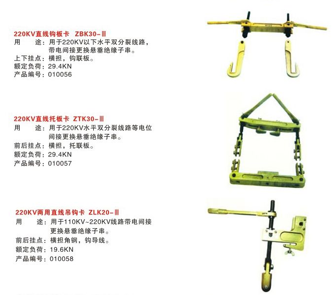 自贡瓶闭式卡DZGK42-III DZGK36-II